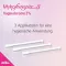 MYKOFUNGIN 3 Emätinvoide 2%, 20 g