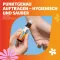FENISTIL Jäähdyttävä roll-on, 8 ml