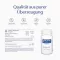 PURE ENCAPSULATIONS Rauta C-kapselit, 60 kapselia