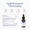 PURE ENCAPSULATIONS D3-vitamiininestettä, 22,5 ml