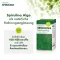 Alkuperäiset Spirulina-tabletit, 480 kpl