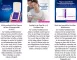 Instructions for use for Clearblue-hedelmällisyysmonitori Advanced, 1 kpl - 3