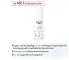 Instructions for use for Eucerin UltraSensitive rauhoittava hoitovoide normaalille ja sekaiholle, 50 ml - 2