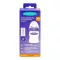 LANSINOH 160 ml:n leveäkaulainen pullo, jossa tutti S, 1 kpl
