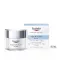 EUCERIN AQUAporin Aktiivinen voide LSF 25, 50 ml