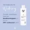 Ilmainen öljyinen ihonhoitoöljykylpy, 200 ml