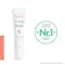 AVENE Cicalfate-huulirasva, 10 ml