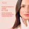 AVENE Hydrance Aqua Gel Moisturising.Aqua Gel Cream, 50 ml