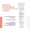 Avene Hydrance BB-Kevyesti sävytetty kosteuttava emulsio SPF 30, 40 ml