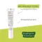 Aderma Epitheliale A.h Ultra Cream (15 ml)