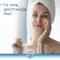 Bepanthol Derma mieto kasvojenpesugeeli, 1x200 ml