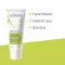 A-Derma Biology kosteuttava voide rikas (40 ml)