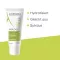 A-Derma Biology kosteuttava voide kevyt (40 ml)