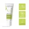 A-Derma Biology kosteuttava voide kevyt (40 ml)