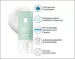 Instructions for use for ROCHE-POSAY Hydraphase HA rikas kerma, 50 ml - 3