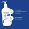 PHYSIOGEL Daily Moisture Therapy erittäin kuiva erä, 400 ml