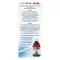 Doppelherz Multi-Vitamins Immune Family neste, 250 ml