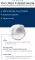 Instructions for use for Eucerin Urearepair jalkavaahto 10%, 150 ml - 1