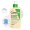 CERAVE Puhdistusöljy, 236 ml